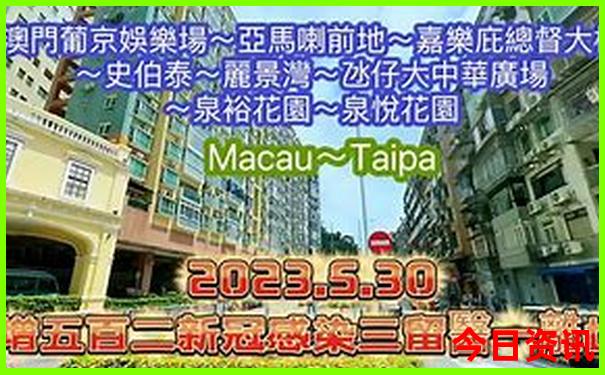 2025内幕新体验更佳澳门体验更佳天天全新升级-7777788888管家婆老家